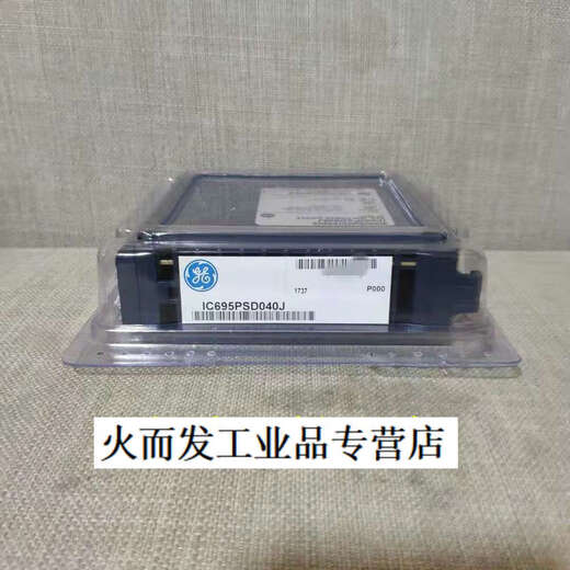 GE IC695PSD040  原装 GE PLC模块  RX3i系列