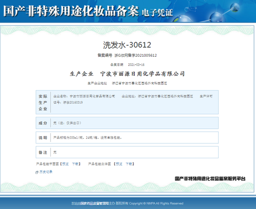 Silang SULFTIF Magic Volume Styling Cream Girls Favor Curly Hair Elastic Moisturizing Protective Wool Curl Styling Magic Volume Styling Cream 1 bottle