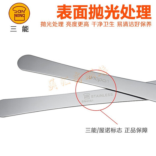 Mengyier three-function baking tool SN0 stainless steel small spatula mold filling stick mixing knife stuffing ruler for making dumplings stainless steel small spatula SN4061