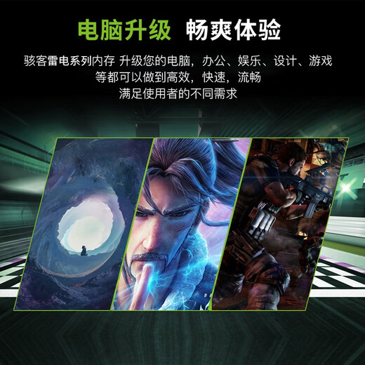 Kingston Beast series 4th generation desktop memory DDR4 Fury hacker strip light strip computer running memory support XMP DDR4 3200MHz vest strip 16GB 1