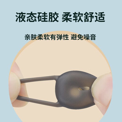 Masentek ES26 headphone ear cap, suitable for Huawei B6/B3/B2/B5/B7 bracelet, HUAWEI headphone cover, silicone sports anti-slip and anti-drop accessories, black medium size 1 piece