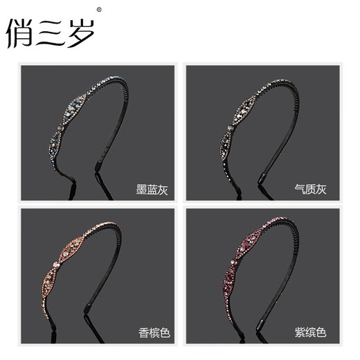 Pretty three-year-old hairband for women with teeth, non-slip headband, rhinestones, elegant pressed hair accessories, face wash headband, adult hairpin, champagne color