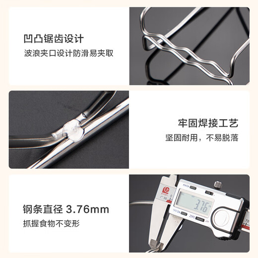 Made in Tokyo, 304 stainless steel dish clamps, kitchen dish clamps, plate clamps, non-slip plate lifters, rosewood dish clamps