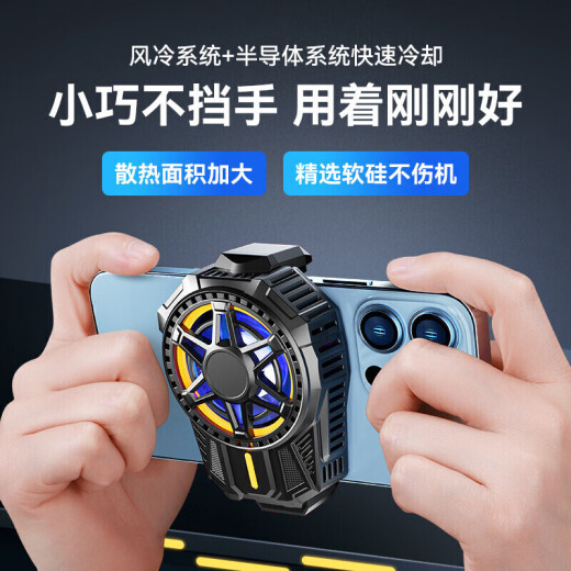 简纽【24年新款结冰散热器】全新升级手机散热器半导体制冷背夹磁吸散热器适用于苹果华为安卓红魔520 SL01黑【电竞级散热背夹】半导体制冷