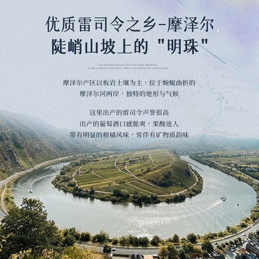 露颂德国雷司令半甜白葡萄酒原酒进口微醺果酒无香槟杯750ML单支尝鲜