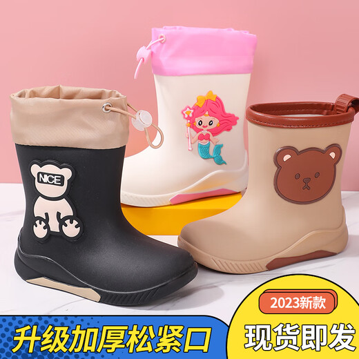 Nouvelles bottes de pluie pour enfants à quatre saisons pour les bottes d'eau garçons et filles pour semelles épaisses non glissées et semelles doux et résistantes Salive chaussures en caoutchouc E300 Brown Bear [Port étanche amélioré] Longueur intérieure 21 cm (adaptée aux tailles 32-33)