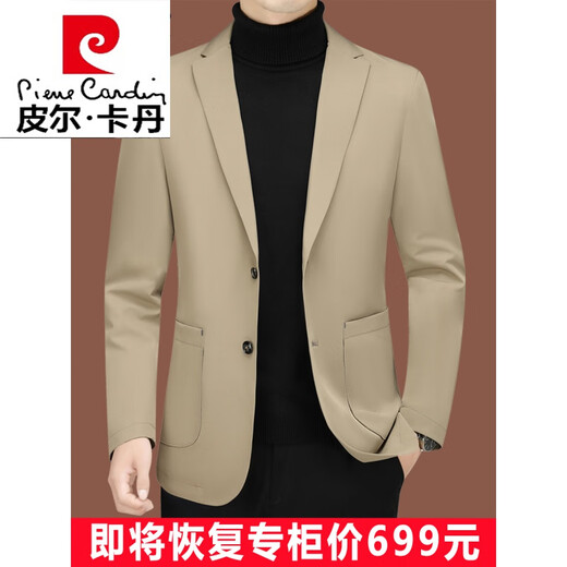 皮尔卡丹（pierre cardin）休闲西装男2023新款男士西服中年单西春秋外套修身爸爸上衣针织 藏蓝ZJ9889 195/4XL