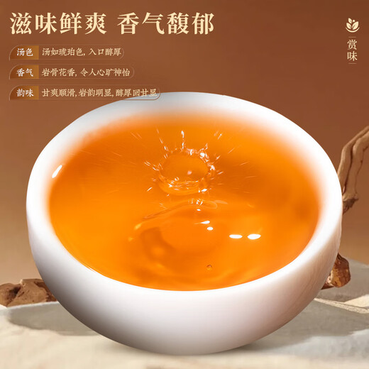 Wei Chashi Tea Wuyishan Authentic Dahongpao Independent Small Bubble Bag Tea Bag Rock Tea Oolong Tea Gift Box for Self-Drinking 500g