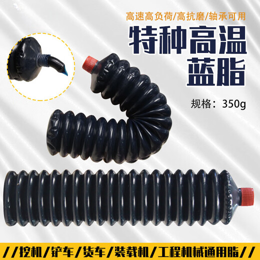 Butter lubricating grease high temperature resistant caterpillar butter bomb lithium grease for excavator bulldozer engineering machinery vehicle yellow grease national standard anti-wear 300g 6 pieces