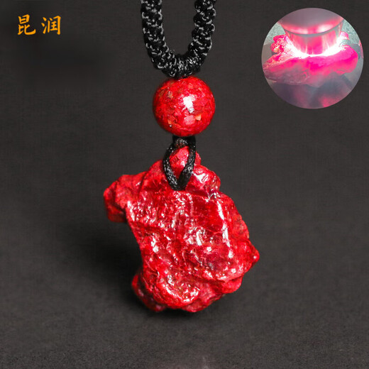KUNRUN ZHEN CINNABAR Pendant Pendre Original Collier Sable sans racine Clicule Translucide Chaîne Men and Women's Pendant Nouvel An Mascot Année de serpent n ° 1098