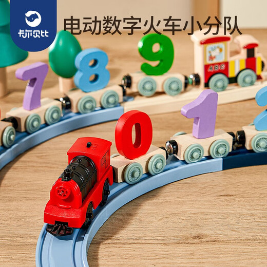 卡尔贝比儿童磁性数字字母磁力小火车宝宝玩具积木拼装男孩女孩生日礼物 12节【认识数字】含电动火车头