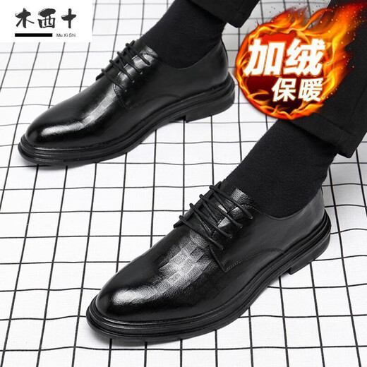 格宝特温州皮鞋男真皮休闲软底春秋透气舒适内增高西装结婚商务正装鞋子 黑色M882-哑光(加绒保暖) 39