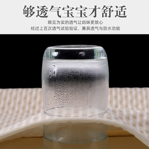 抱抱鸭 婴儿隔尿垫 可洗防水彩棉透气宝宝新生用品超大号四季姨妈垫防漏 【2条装】隔尿垫35X45cm 棕白条纹