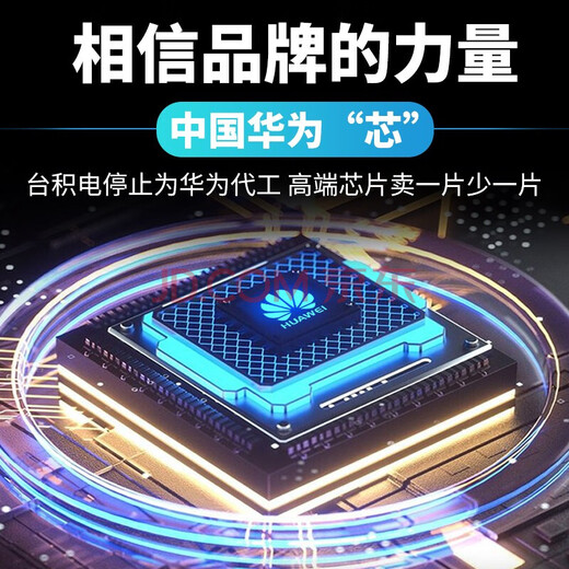 华为智选鸿蒙智选小豚监控无线摄像头家用监控器360度无死角带夜视全景连接wifi插电手机远程高清家庭室内 【升级断电续航】128G卡+延长线