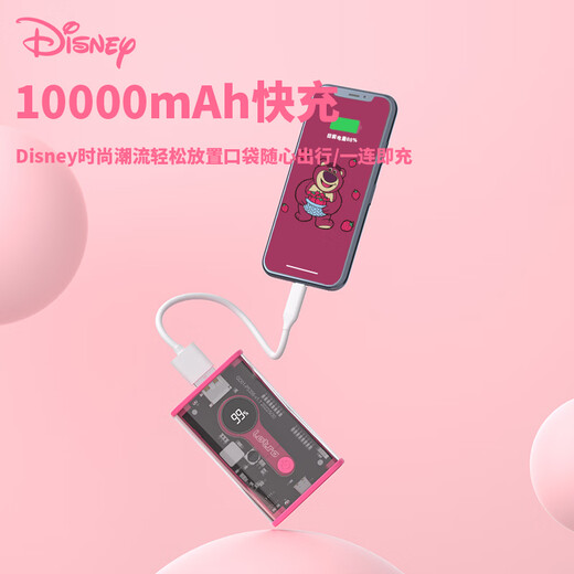 Disney Power Bank 22.5w Flash Charging 10000 mAh Large Capacity Power Bank Portable Outdoor LED Digital Display Power Bank Mobile Phone Universal PB09 Cute Strawberry Bear