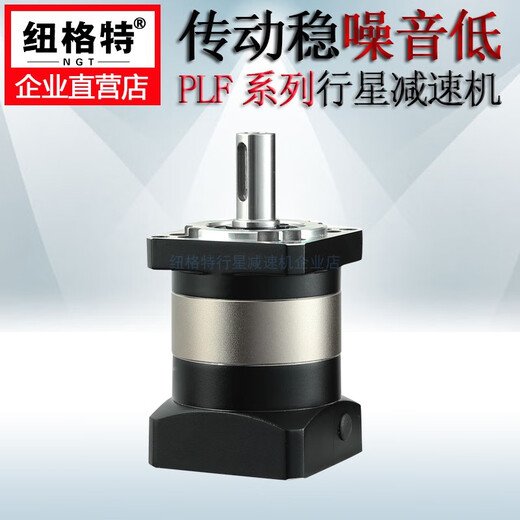 纽格特精密行星减速机PLF配57 60 86 90 110 120 130伺服电机步进 57步进15100比_PLF060-L2-S2-