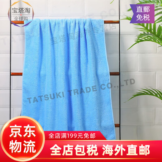 Original imported from Japan TAKUMI JIRUSHI pure cotton soft, skin-friendly and absorbent household bath towel for men and women, blue bath towel, made in Japan, imported from Japan, high quality bath towel
