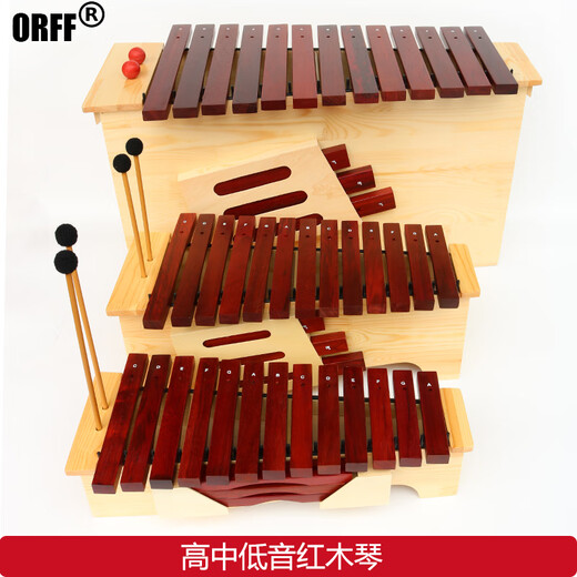Orff奥尔夫打击乐器木琴专业箱式高中低红木钟琴早教教具 红木中音
