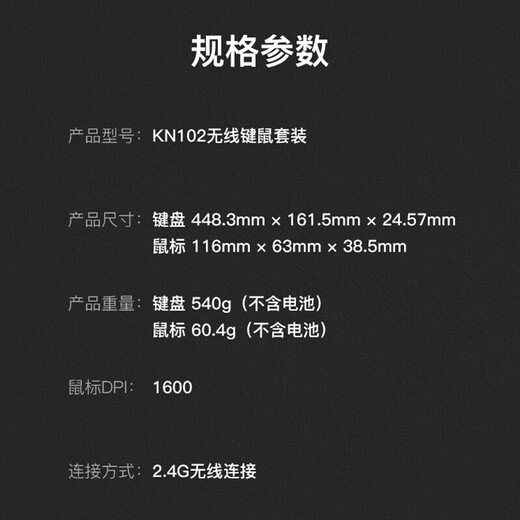 Lenovo keyboard and mouse set original wired/wireless black/white office slim, light and durable business office learning online class school computer room keyboard and mouse set Lenovo KN102 wireless keyboard and mouse set