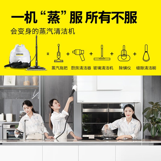 KARCHER German Kach steam mop household high pressure and high temperature cleaning machine kitchen range hood cleaning machine to remove oil stains 30 seconds speed hot floor scrubber sterilization SC3