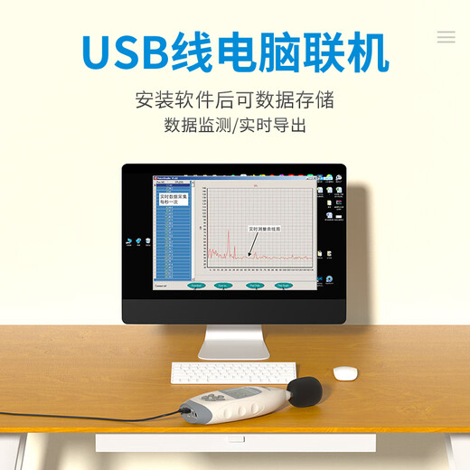 希玛AR844噪音计分贝测试仪噪声噪音测试仪高精度噪音仪分贝仪 AR844 官方标配