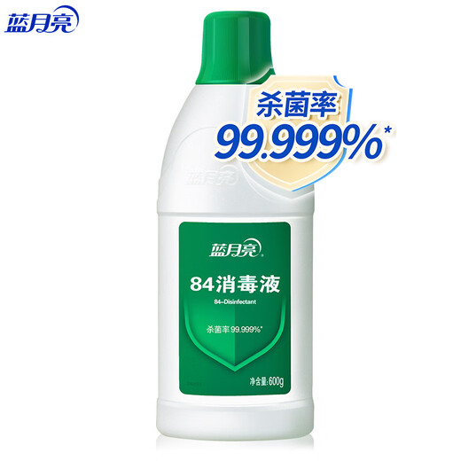 Blue Moon 84 Disinfectant 600g/bottle, 99.999% sterilization rate, disinfectant for floor toys, household clothes, etc.