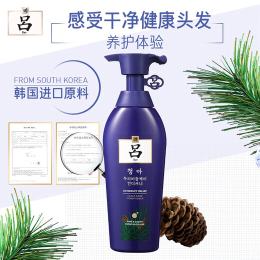 Ryo (Ryo) Men's Oil Control Anti-dandruff Conditioner Soothing Scalp Hair Care 400ml