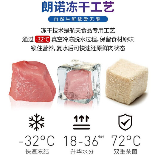 Langnuo Freeze-dried cat snacks, Freeze-dried chicken, beef, cat food, adult cat, pet snack, jerky, grain-free fresh meat, whole cat, freeze-dried beef, enjoy 1000g