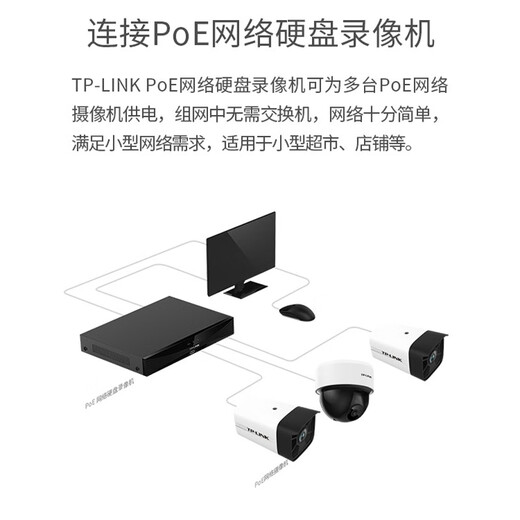 Cámara de vigilancia de hemisferio panorámico de POE TP-link HD 360 grados Fuente de alimentación panorámica Fuente de alimentación red Monitor de llamadas de voz remota móvil TL-IPC44KP-4 [Red de red de fuente de alimentación POE] Sin tarjeta de memoria