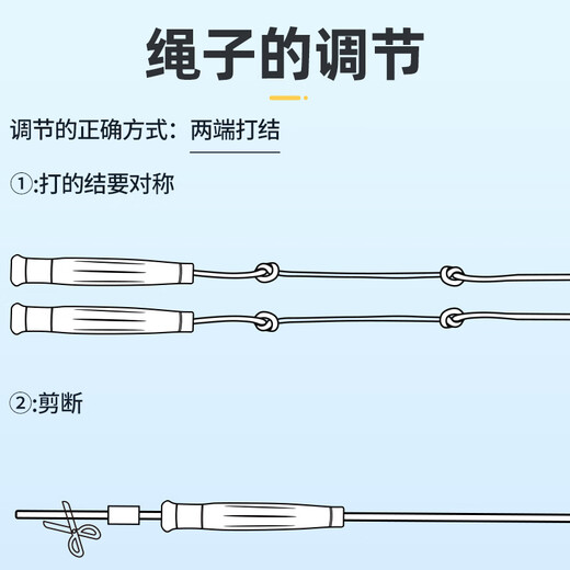 Oufanda children's sand-specific skipping rope 2.0 Kindergarten primary and secondary school students examination Jiji racing competition does not tie the city god