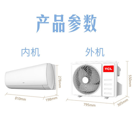 TCL air conditioner large 1 fixed speed fast cooling and heating large air volume wall-mounted air conditioner bedroom air conditioner hanging KFRd-26GW/YA21 (3) powerful dehumidification