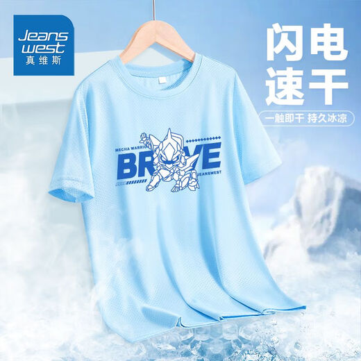 T-shirt à manches courtes de garçons