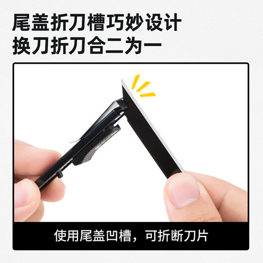 Deli 4-piece iron shell utility knife wallpaper knife paper knife carpet knife express box opening knife 9mm 3 knives + blade