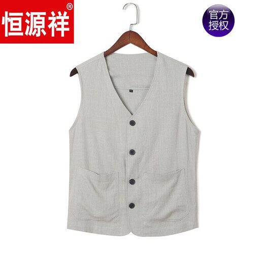 恒源祥品牌高档男装2022新品男士亚麻马甲中国风复古上衣中老年夏季薄款棉麻坎肩背心V领开衫 308深蓝 XL130-145斤左右