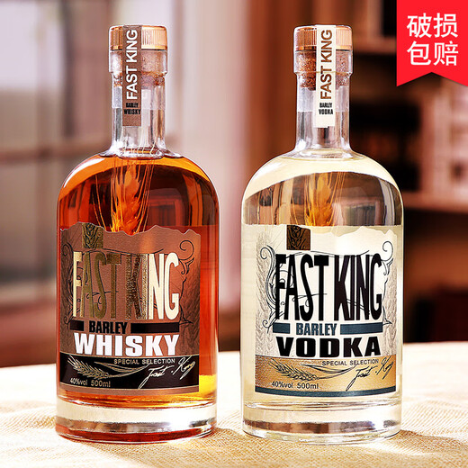 Shabao Royal Wine Set Kombination Whisky Wasser des Lebens Wodka Brandy Getränkes Basis Cocktail Selbst gemachter Whisky