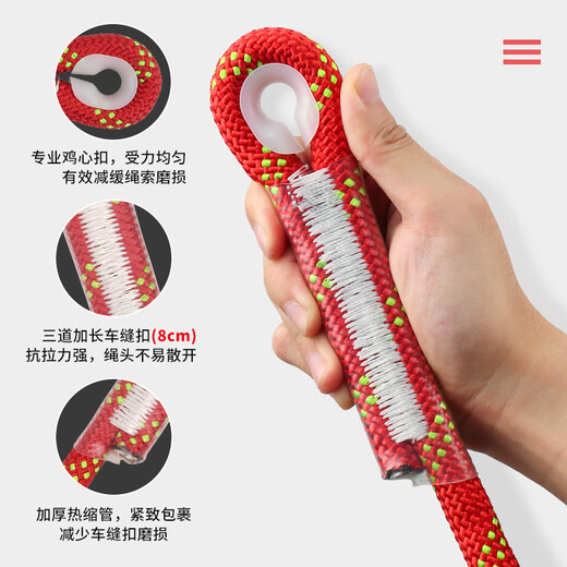 Gorm safety rope high-altitude work rope insurance rope mountaineering rescue belt hook rope 16mm 5 meters RL191