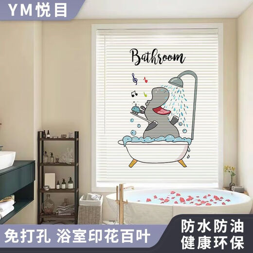 Lei Lian Deer punch-free printed blinds blackout lifting roller blinds kitchen bathroom bedroom living room office home Shen Yun new bead upgrade_printing