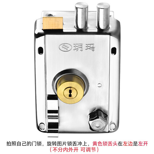 Yuema Exterior door lock Old-style anti-theft door lock Large door Wooden door Iron door lock Double safety lock Super C lock core Anti-plitting and anti-tin foil 750C-698 Left open with edge (C-level lock core)