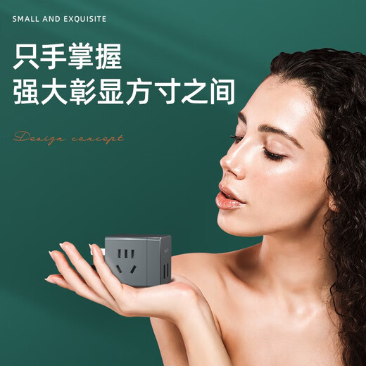 Deli Rubik's Cube Smart USB Socket Travel Conversion Plug Conversion Plug / Rubik's Cube Socket / Rubik's Cube Converter 2 Holes + 2 USB Wireless Rubik's Cube 33626 Dark Gray