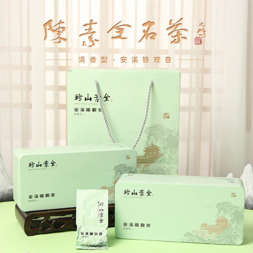 安溪铁观音乌龙茶素全450祥华产区清香型特级500g轻火盒装自饮 2025春茶
