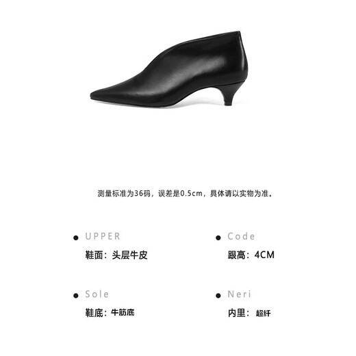 浅町小跟短靴女法式复古尖头裸靴牛皮中跟猫跟踝靴细跟女皮靴深口女鞋 黑色 37