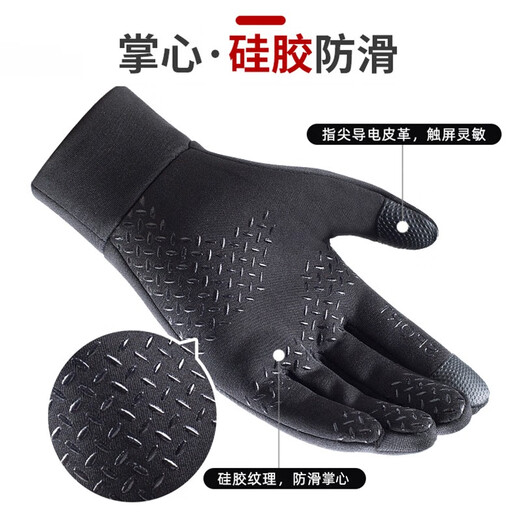 FOREVER cycling gloves for men and women in autumn and winter, waterproof mountain bike, warm, outdoor sports, mountaineering, non-slip, shock-resistant, touch screen