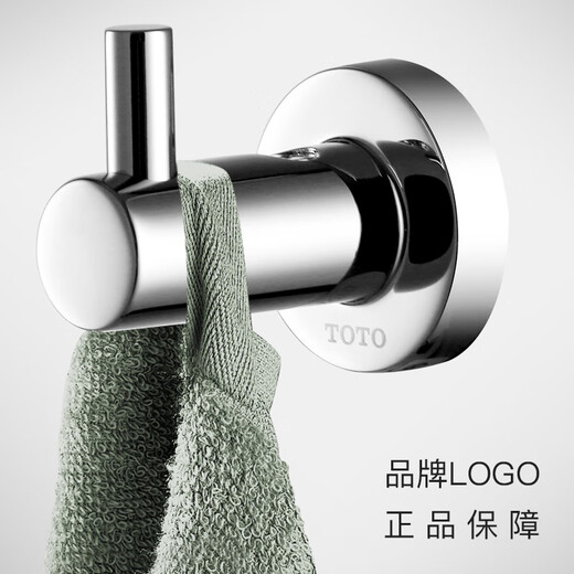 TOTO coat hook YRH406 408 902 903 Bathroom bathroom wall hanging simple coat hook (11) YRH406C [round coat hook]