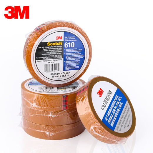 3M610-1PK百格测试胶带 附着力3M测试专用胶带 19/25.4MM 12.7MM宽*65.8米长 681胶带