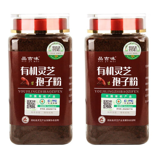 Pinjiwei Ganoderma lucidum spore pulver organic ganoderma lucidum spore pulver gebrochenes schalenpulver erwachsener und ältere nähre spore öl ganoderma lucidum spore pulver 500 g