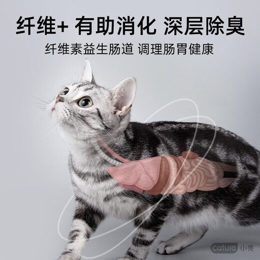 Small shell (CATURE) small white teeth freeze-dried tooth cleaning stick cat teeth cleaning snacks freeze-dried pet cleaning tartar teeth grinding stick teeth cleansing freeze-dried duck flavor 10g