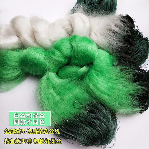 Guangtai Fishing Net Fishing Net Sticky Fish High Quality Green Wire Mesh Three-layer Fish Net Sinking Net Fish Net Hanging Fish Net Wire Mesh Green Wire Three-layer Sinking Net 1.5 meters high 3 fingers 30 meters long