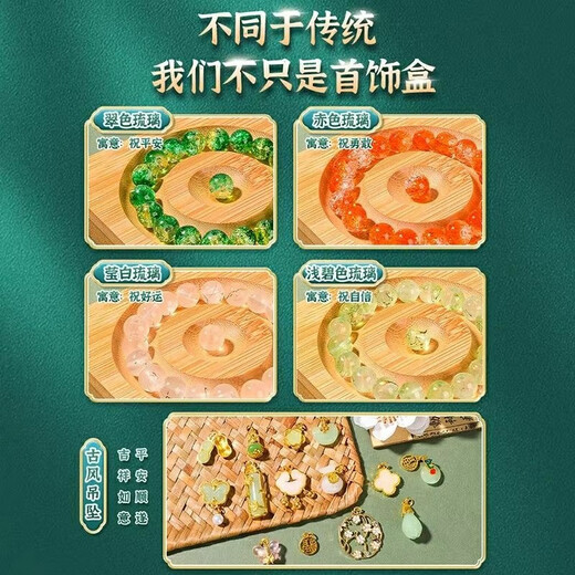 Haoleshuang children's bracelet beaded bracelet handmade DIY materials for girls' birthday gift toys gift box for house play toys ancient style green luxury deer fleece box set 14 colors 700 beads single set meal