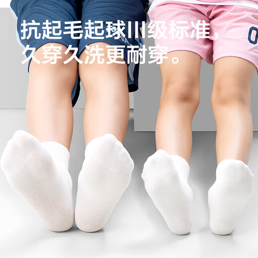 JD.com macht Kinder in den Sommersocken für Kinder für Grund- und Sekundarschüler der Baumwollsocken Campus Kleine weiße Socken Girls 'School Staffel 5 Pairs 22-24 cm
