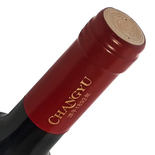 Changyu Special Seleh Syrah Dry Ract Wine 750ml*6 Botellas Box Whole Wine Domestic Vino